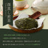 Kintoki Ginger Green Tea Onkatsu Komachi 3.5g x 10p